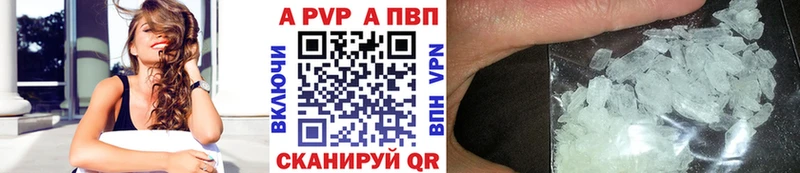 Все наркотики Городище Кокаин Alpha-PVP Гашиш Мефедрон