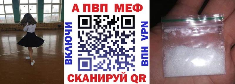 где продают Городище A-PVP СК КРИС