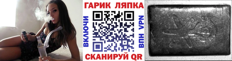 блэк спрут как войти  Городище  ГАШИШ VHQ 