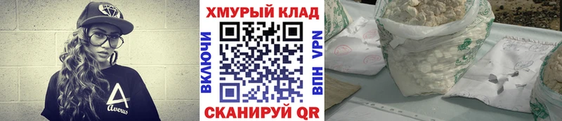 ГЕРОИН VHQ  omg ССЫЛКА  Городище 