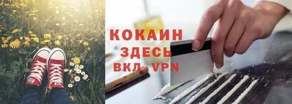 мефедрон Краснослободск