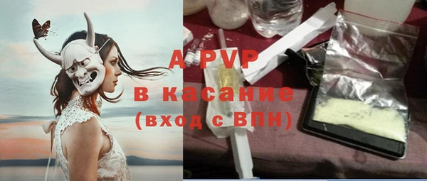 мефедрон Краснослободск