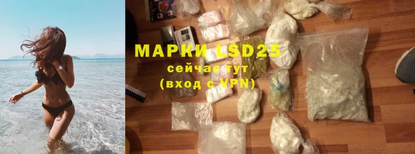 мефедрон Краснослободск
