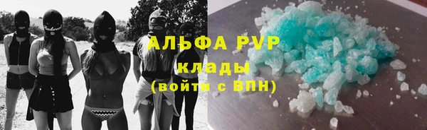 кокаин перу Красноперекопск