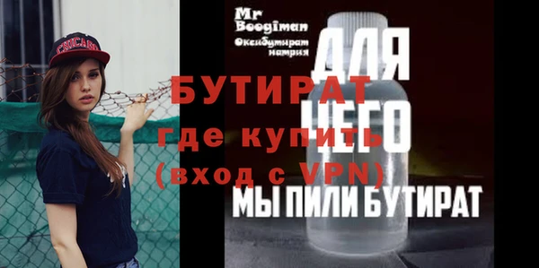 стаф Краснотурьинск