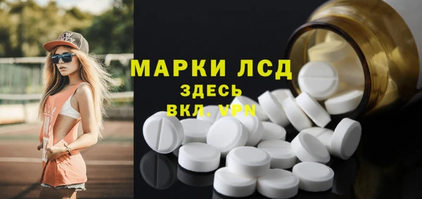 мефедрон Краснослободск