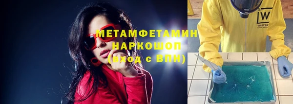 кокаин перу Красноперекопск