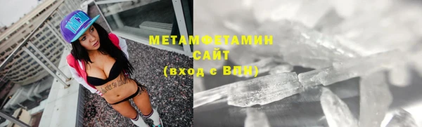 стаф Краснотурьинск