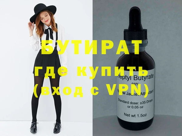 стаф Краснотурьинск