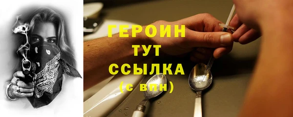 мефедрон Краснослободск