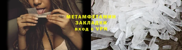 альфа пвп Кукмор