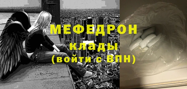 стаф Краснотурьинск