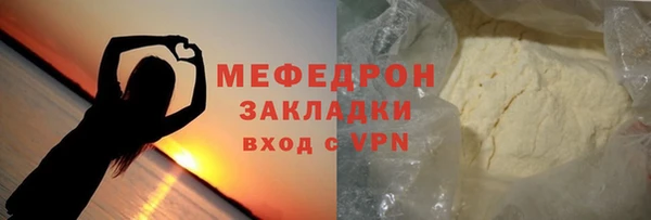 мефедрон Краснослободск