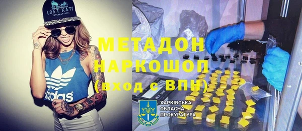 мефедрон Краснослободск