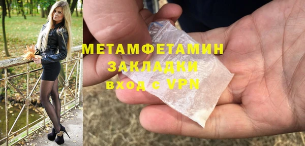 стаф Краснотурьинск