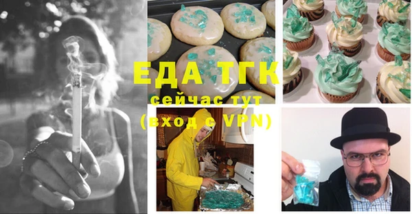 мефедрон Краснослободск