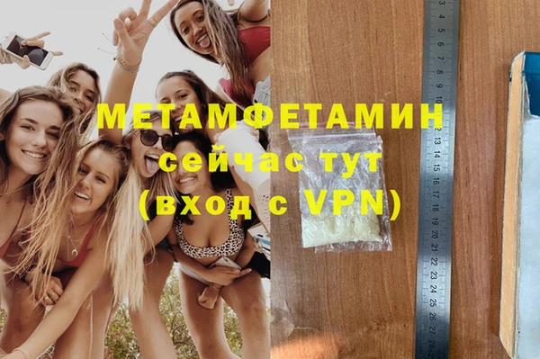 мефедрон Краснослободск