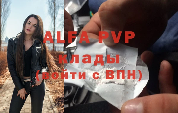 мефедрон Краснослободск