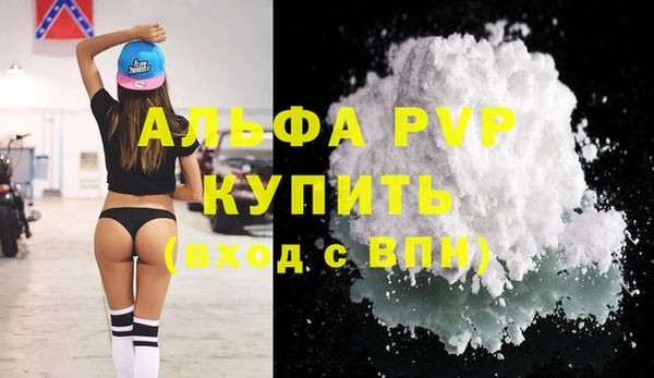 кокаин перу Красноперекопск