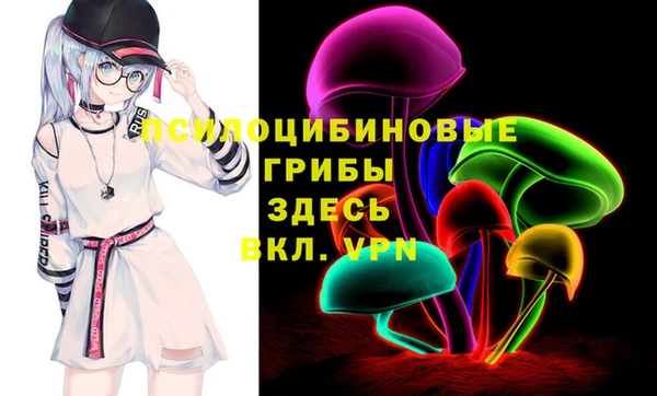 мефедрон Краснослободск