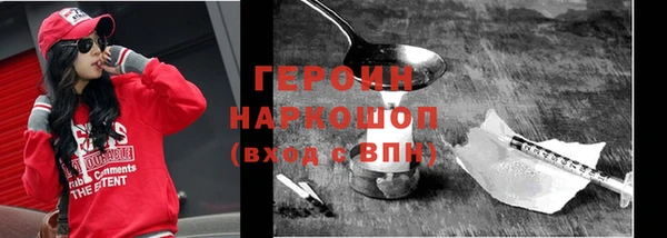 кокаин перу Красноперекопск