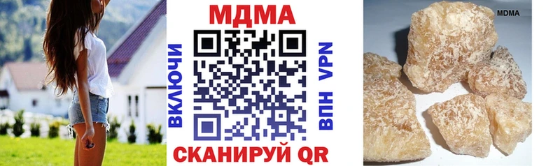 MDMA молли  сколько стоит  Городище 