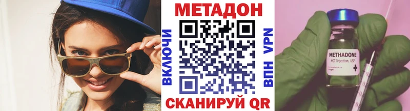 продажа наркотиков  Городище  МЕТАДОН VHQ 