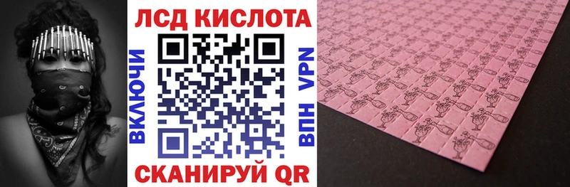 Марки NBOMe 1,5мг маркетплейс клад hydra ТОР Городище цена наркотик