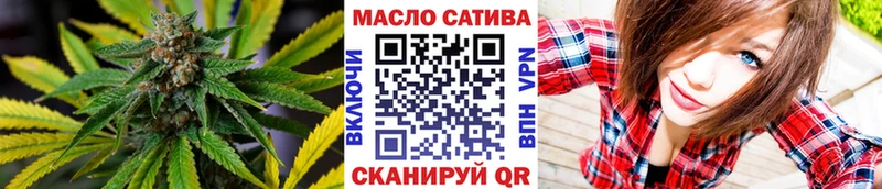Дистиллят ТГК THC oil  Городище 