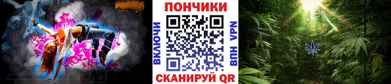 Канабис марихуана Городище